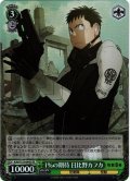 【SR仕様(R)】1％の期待 日比野カフカ[WS_KJ8/S123-044S]