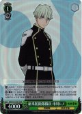 【SR仕様(U)】新米防衛隊隊員 市川レノ[WS_KJ8/S123-051S]