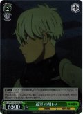 【SR仕様(U)】遊軍 市川レノ[WS_KJ8/S123-053S]