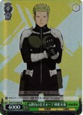 【SR仕様(C)】元陸自の若手ホープ 神楽木葵[WS_KJ8/S123-060S]