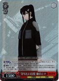 【SR仕様(RR)】守りたい日常 亜白ミナ[WS_KJ8/S123-068S]