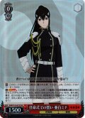 【SR仕様(R)】任命式での誓い 亜白ミナ[WS_KJ8/S123-073S]