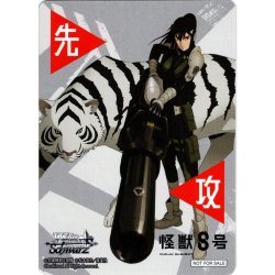 画像1: 先攻マーカー(亜白ミナ)[WS_KJ8/S123PR]【5/10】