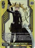 【SP仕様(RR)】第3の戦力 四ノ宮キコル[WS_KJ8/S123-003_SP]