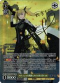 【SP仕様(RR)】アグレッシブな戦闘スタイル 四ノ宮キコル[WS_KJ8/S123-004_SP]