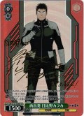 【SP仕様(RR)】再出発 日比野カフカ[WS_KJ8/S123-038_SP]