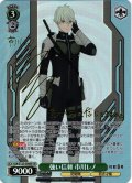 【SP仕様(U)】強い信頼 市川レノ[WS_KJ8/S123-056_SP]