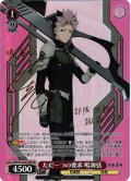 【SP仕様(R)】ただ一つの要求 鳴海弦[WS_KJ8/S123-075_SP]
