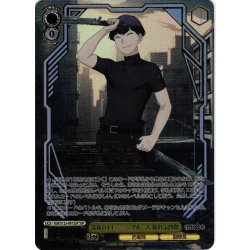 画像1: 【SSP仕様】深夜のトレーニングルーム 保科宗四郎[WS_KJ8/S123-001_SSP]