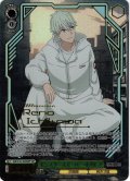 【SSP仕様】モンスタースイーパー 市川レノ[WS_KJ8/S123-039_SSP]