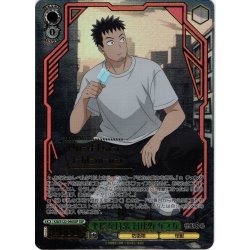 画像1: 【SSP仕様】平穏な日常 日比野カフカ[WS_KJ8/S123-040_SSP]