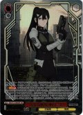 【SSP仕様】次なる戦場 亜白ミナ[WS_KJ8/S123-069_SSP]