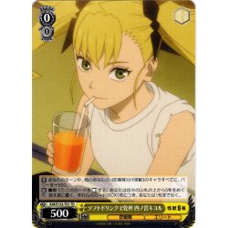 画像1: ソフトドリンクで乾杯 四ノ宮キコル[WS_KJ8/S123-T01TD]
