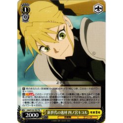 画像1: 新世代の逸材 四ノ宮キコル[WS_KJ8/S123-T05TD]