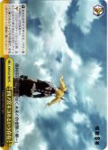 四ノ宮キコルという存在[WS_KJ8/S123-T08TD]