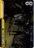 戦場に変わる相模原[WS_KJ8/S123-T09TD]