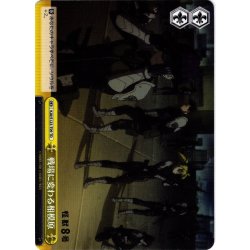 画像1: 戦場に変わる相模原[WS_KJ8/S123-T09TD]