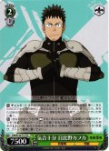 気合十分 日比野カフカ[WS_KJ8/S123-T17TD]