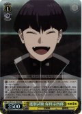 【RRR仕様】選別試験 保科宗四郎[WS_KJ8/S123-T06R]