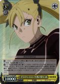 【RRR仕様】プライベートスーツ 四ノ宮キコル[WS_KJ8/S123-T07R]