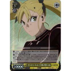 画像1: 【RRR仕様】プライベートスーツ 四ノ宮キコル[WS_KJ8/S123-T07R]