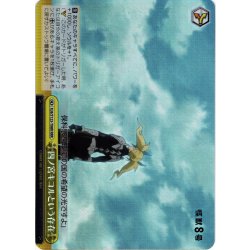 画像1: 【RRR仕様】四ノ宮キコルという存在[WS_KJ8/S123-T08R]