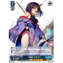 画像1: 覚醒 エルマ[WS_KMD/W96-078RR]