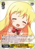 NO金髪 アリス[WS_KMS/W133-018U]