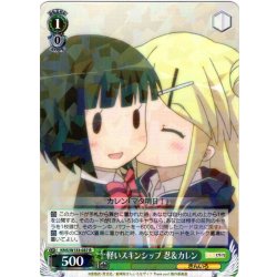 画像1: 軽いスキンシップ 忍＆カレン[WS_KMS/W133-037R]