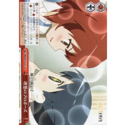 画像1: 理想のプロポーズ[WS_KMS/W133-077CR]