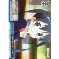 画像1: 聡明なるツインテール[WS_KMS/W133-099CR]