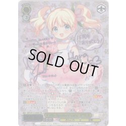 画像1: 【SEC仕様(RR)】15th Anniversary アリス[WS_KMS/W133-004EX_SEC]