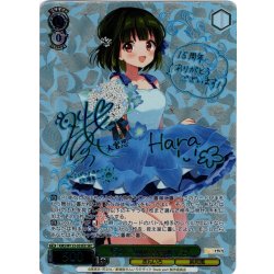 画像1: 【SEC仕様(RR)】15th Anniversary 忍[WS_KMS/W133-033EX_SEC]