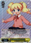 【SR仕様(RR)】すこやかな女の子 アリス[WS_KMS/W133-001S]