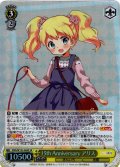 【SR仕様(RR)】15th Anniversary アリス[WS_KMS/W133-004S]