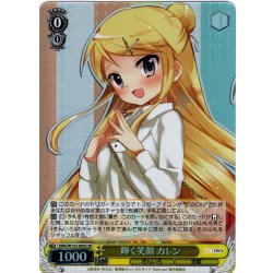 画像1: 【SR仕様(R)】輝く笑顔 カレン[WS_KMS/W133-005S]