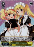 【SR仕様(R)】2人の金髪少女 アリス＆カレン[WS_KMS/W133-006S]
