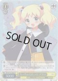 【SR仕様(R)】ちっちゃくたって アリス[WS_KMS/W133-008S]