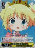 【SR仕様(U)】金髪のお姫様 アリス[WS_KMS/W133-011S]
