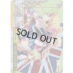 画像1: 【RRR仕様】みんなからの人気者[WS_KMS/W133-029R]