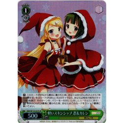 画像1: 【SR仕様(R)】軽いスキンシップ 忍＆カレン[WS_KMS/W133-037S]