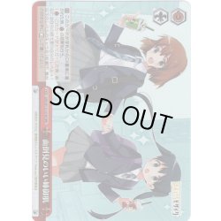 画像1: 【RRR仕様】面倒見のいい姉御肌[WS_KMS/W133-076R]