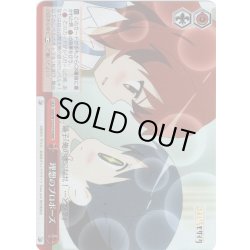 画像1: 【RRR仕様】理想のプロポーズ[WS_KMS/W133-077R]