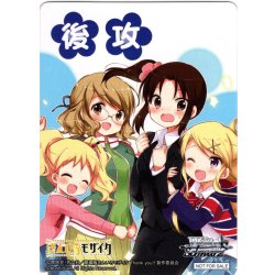 画像1: 後攻マーカー(英語教師 烏丸先生＆家庭科教師 久世橋先生)[WS_KMS/W133PR]【8/8】