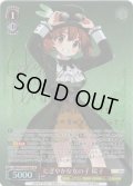 【SP仕様(RR)】にぎやかな女の子 陽子[WS_KMS/W133-056_SP]