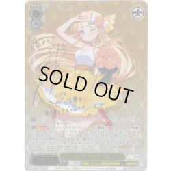 画像1: 【SSP仕様(RR)】15th Anniversary カレン[WS_KMS/W133-002_SSP]