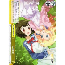 画像1: 大切な日[WS_KMS/W133-T08TD]