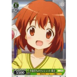 画像1: 不意打ちのワンショット 陽子[WS_KMS/W133-T13TD]