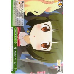 画像1: 思い出の1ページ[WS_KMS/W133-T19TD]