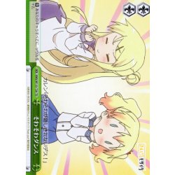 画像1: そわそわダンス[WS_KMS/W133-T20TD]